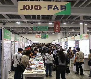 último feirão de empregos de 2025