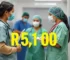unidade de saúde